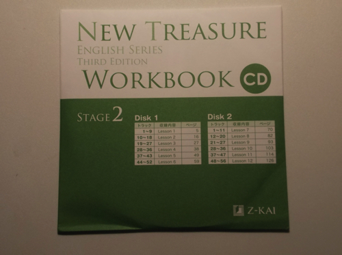 NEW TREASURE Third Edition Stage2 Third Edition WORKBOOK Z会　音声CD_画像1