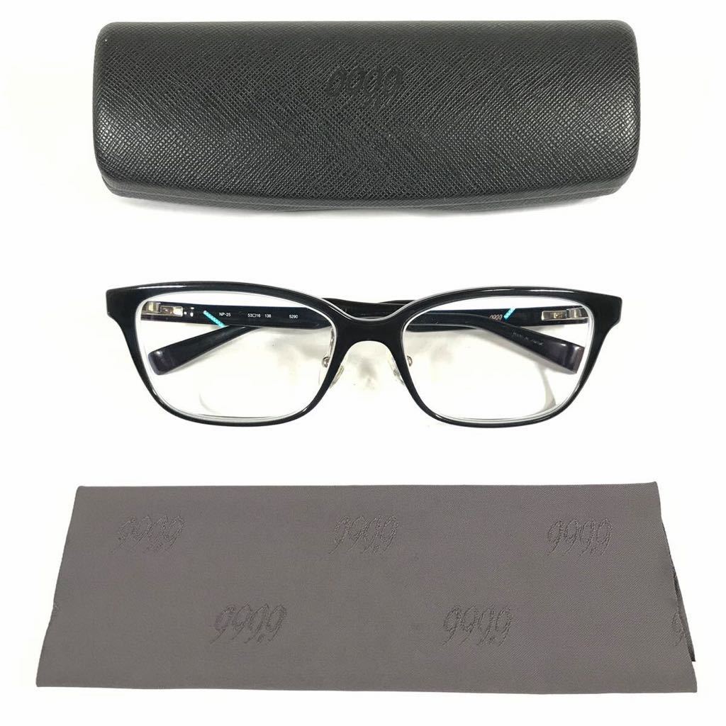 【フォーナインズ】本物 999.9 眼鏡 NP-25 黒色系 度入り サングラス メガネ めがね メンズ レディース 日本製 ケース付き 送料520円