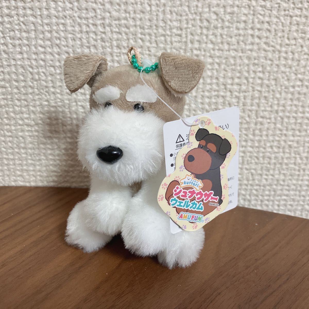 くったりシュナウザー キーホルダー - 犬服・アクセサリー