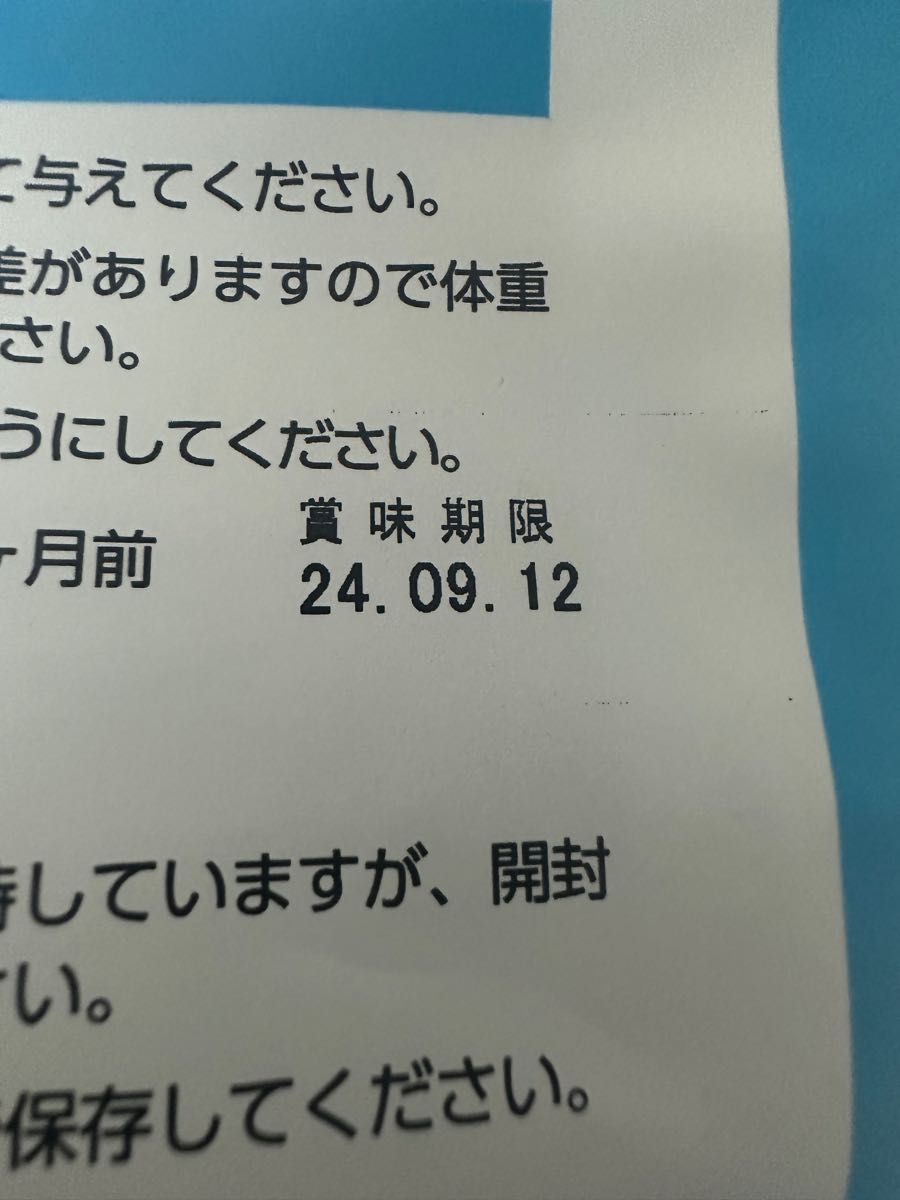 エルモ ドックフード 3kg  リッチインチキン 成犬用