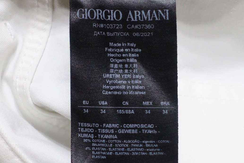 21AW 使用僅か 極美品 GIORGIO ARMANI ジョルジオアルマーニ コットンストレッチ パンツ ホワイト 白 メンズ 34 トラウザーズ_画像8