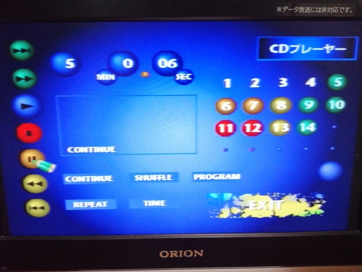 プレイステーション(Playstation blue)デバッギング プレイステーション(Playstation blue)デバッギング