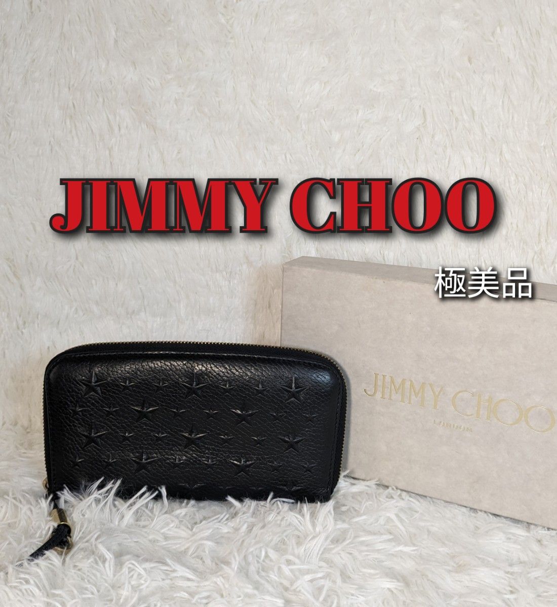 JIMMY CHOO 極美品 ラウンドファスナー 長財布 ジミーチュウ JIMMY CHOO 極美品 ラウンドファスナー 長財布 ジミーチュウ