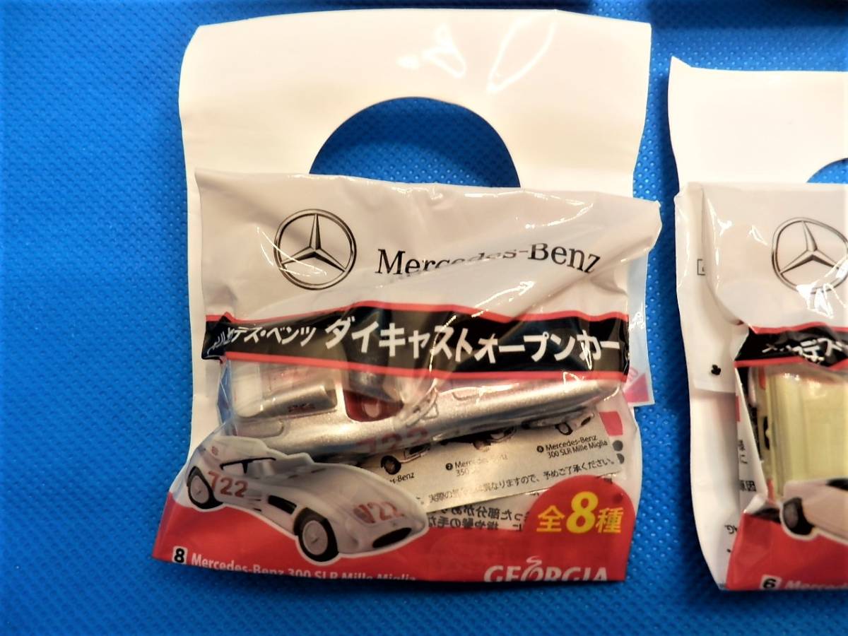 8台揃って完品です◆ジョージア メルセデスベンツ ダイキャストオープンカー_画像3