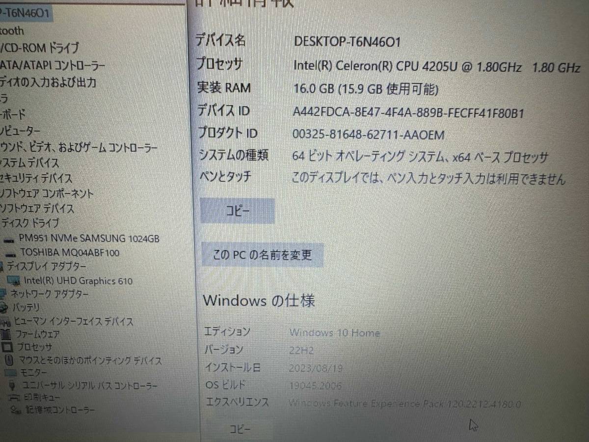  ultimate speed SSD installing WIN10 DELL INSPIRON 15 3000 3580 Celeron 4205 1.8GHz 16G 1TB SSD 1TB HDD UHD Graphics OFFICE 2013 installing Tokyo shipping 