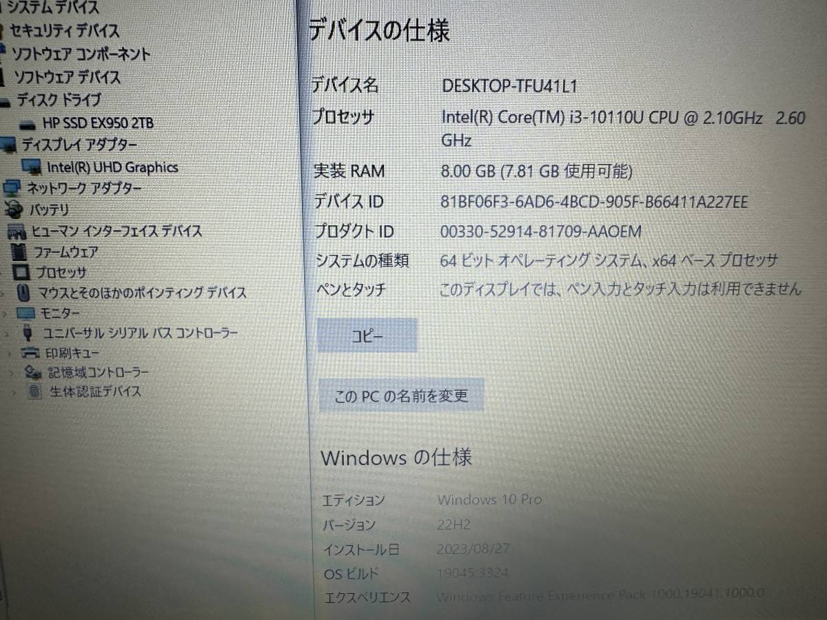 極速SSD搭載 WIN10 LENOVO THINKPAD E15 Core I3-10110U 2.10GHz 8G 2TB SSD UHD OFFICE 2013搭載 東京発送