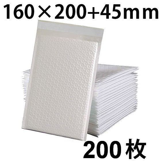 新品 クッション封筒 #S PET防水材質 白 内寸140x200mm 200枚 送料無料 配送エリア 沖縄・離島_画像1