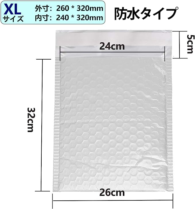 【人気急上昇】 新品 沖縄・離島 配送エリア 送料無料 200枚 内寸240x320mm 白 PET防水材質 #XL クッション封筒 封筒