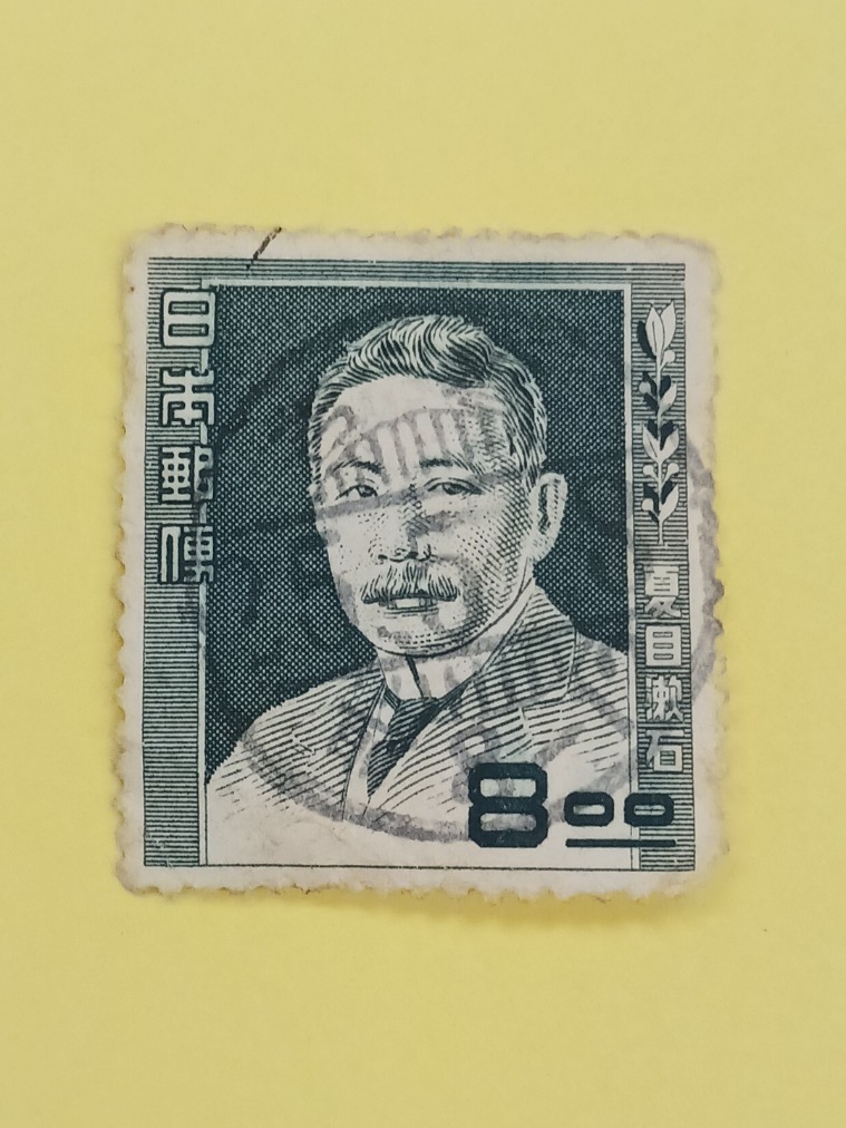 説明一部内容変更必読=文化人S夏目| JChere雅虎拍卖代购