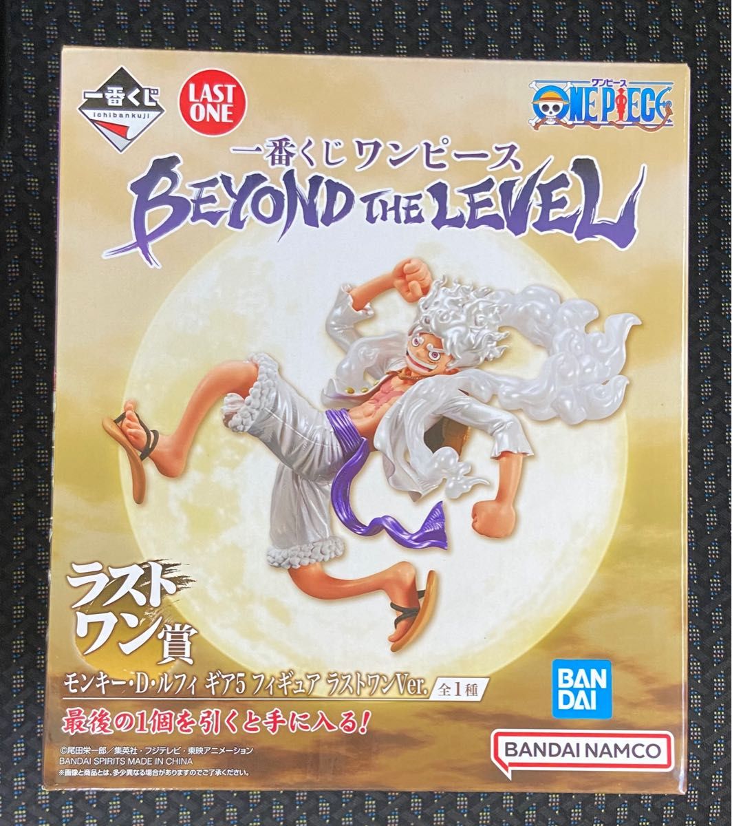 一番くじ ワンピース ルフィ ラストワン ニカ|PayPayフリマ