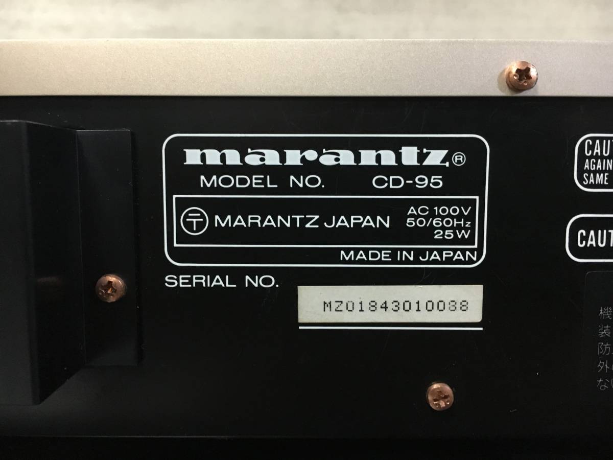 Marantz CD-95 CD player 