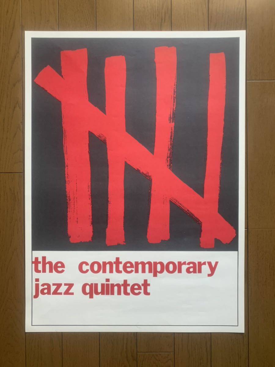 大きい割引 Jazz Contemporary The Quintet オリジナルポスター