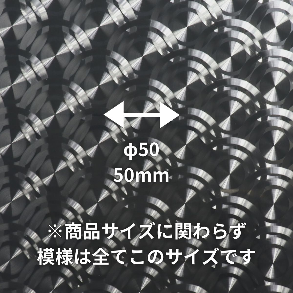 ステンレス 板 ３重蛇の目 ウロコ トラック デコトラ 架装 アート カッティング サイズ 2.0mm x 1000mm x 1000mm 2枚セット_画像4