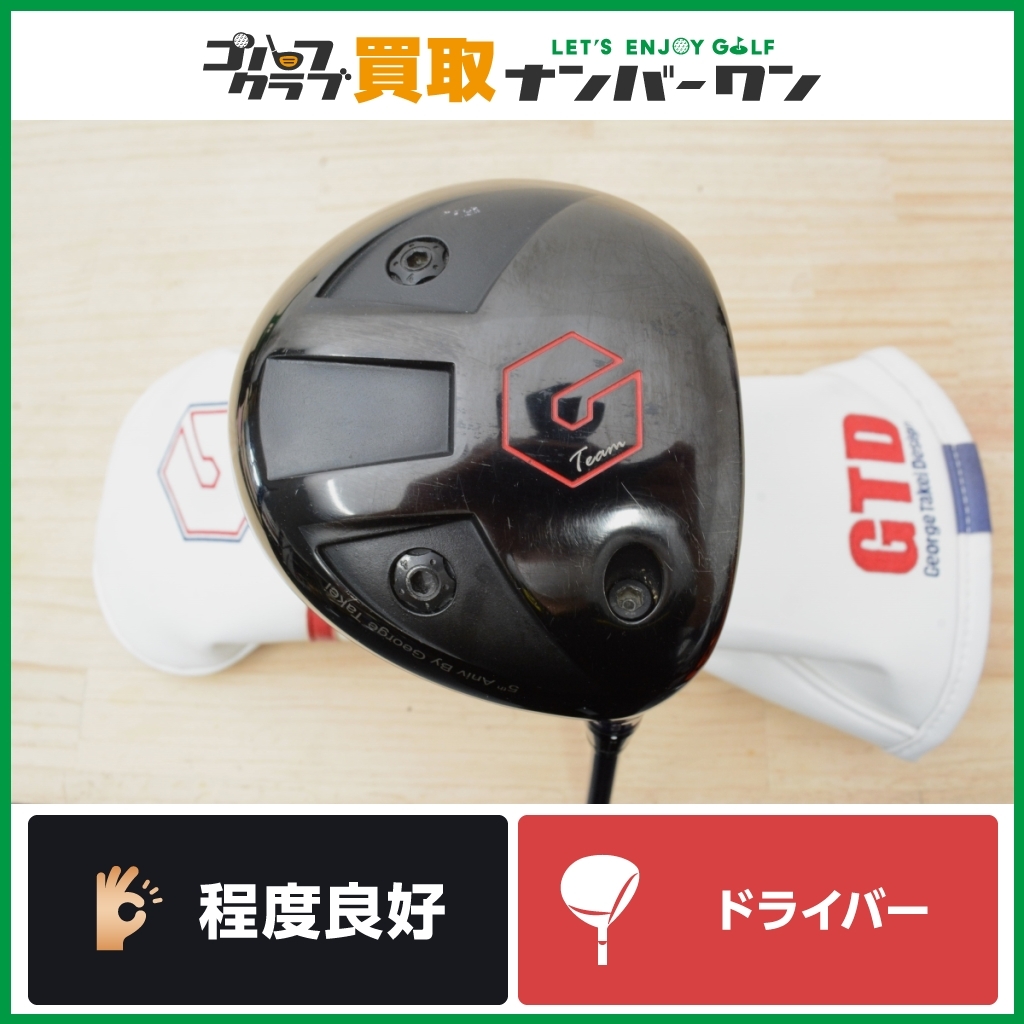 割引クーポン ☆売切り【限定555個】GTD 455 限定モデル DR 1W デラ