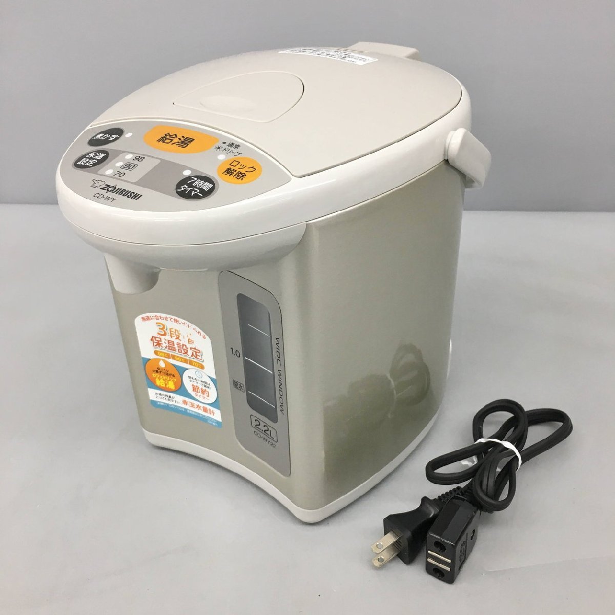 マイコン沸騰電気ポット CD-WY22 象印 ZOJIRUSHI 2.2L 2020年製 ゆっくり注げるカフェドリップ給湯 2308LS204_画像1