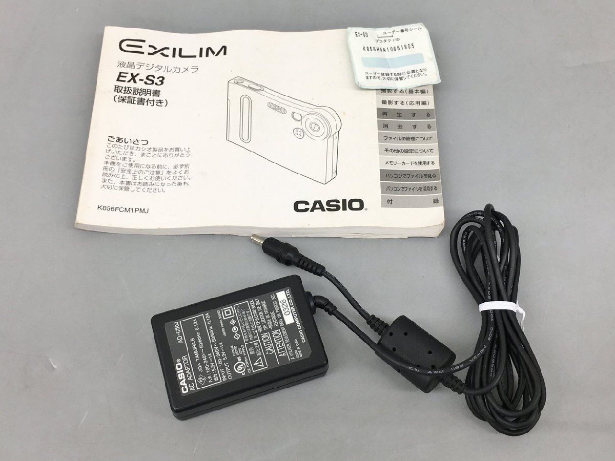  компактный цифровой фотоаппарат EXILIM CARD EX-S3 Casio CASIO 11.7mm толщина 2307LR277