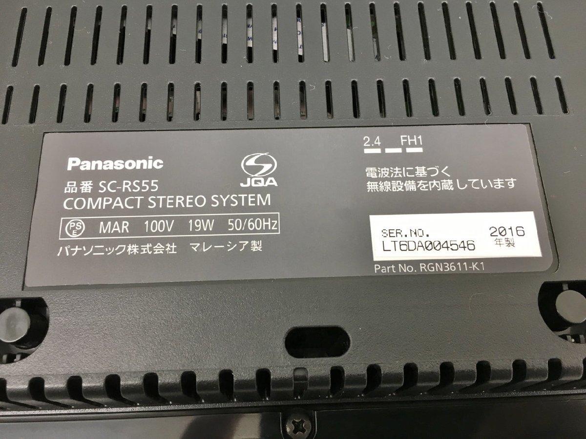 超安い品質 40W 2016年製 Panasonic パナソニック SC-RS55 コンパクト