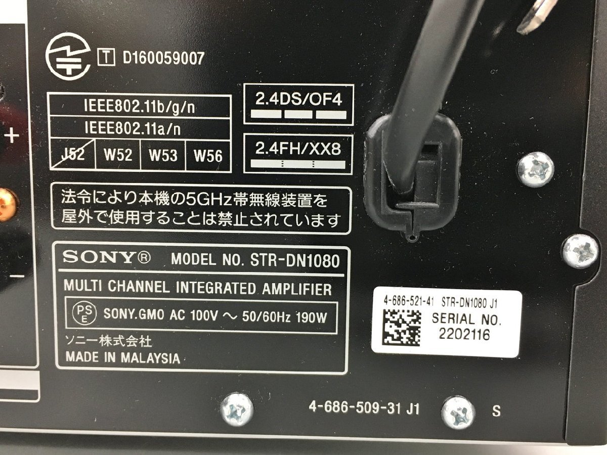 ソニー SONY マルチチャンネルインテグレートアンプ STR-DN1080 美品 2308LO164_画像6