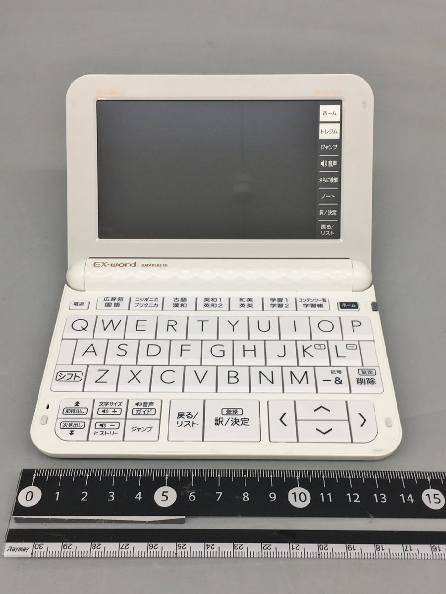 電子辞書 EX-word DATAPLUS 10 XD-Z4700 カシオ CASIO ホワイト ケース 取扱説明書付き 2308LT131_画像3