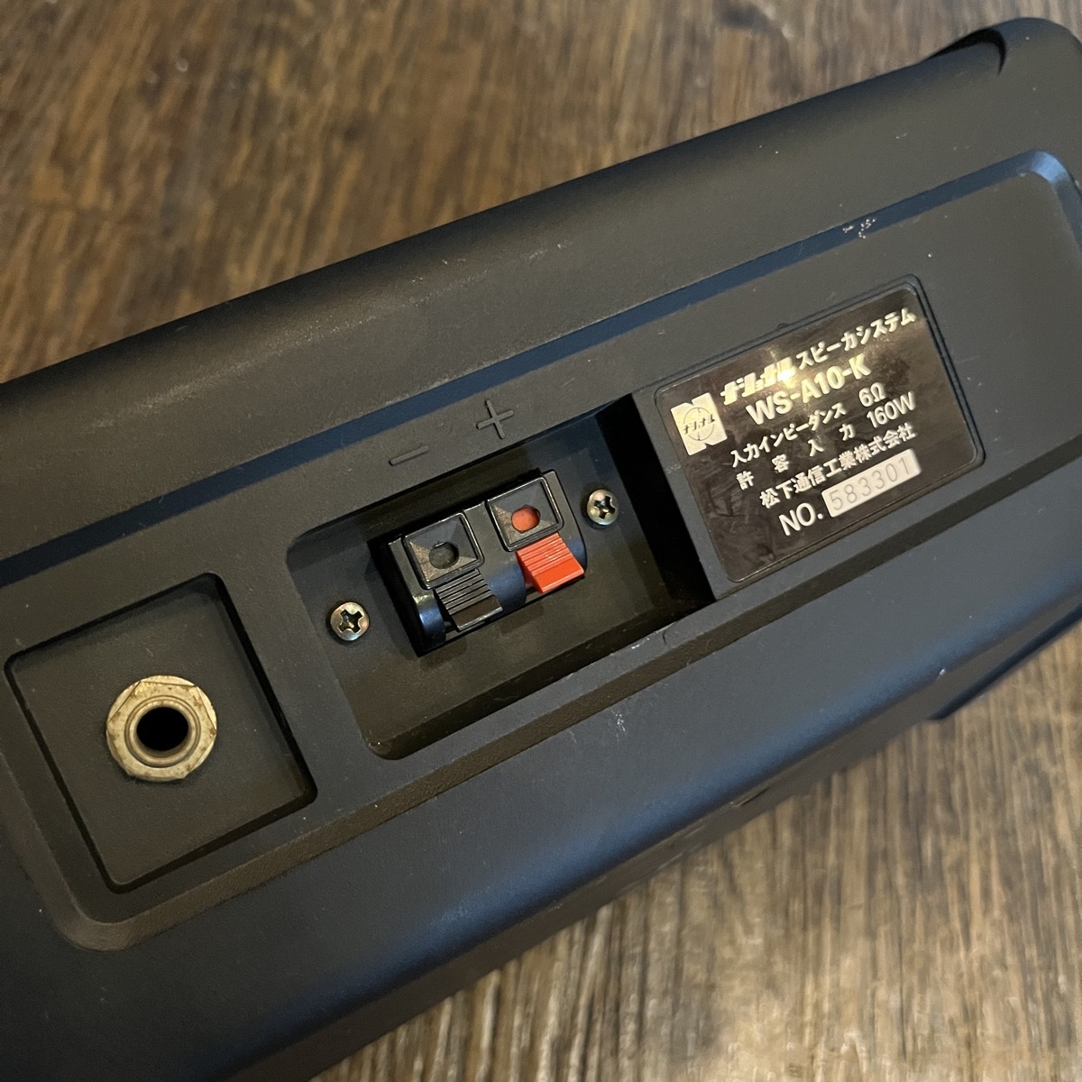 Panasonic Ramsa WS-A10-K Speaker スピーカー パナソニック Panasonic Ramsa WS-A10-K Speaker スピーカー パナソニック