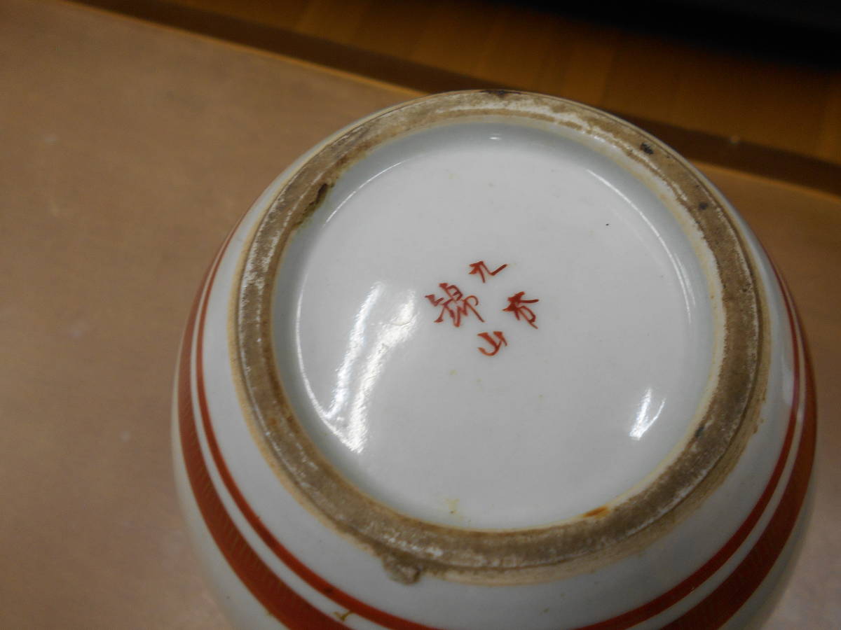 アンティーク 花瓶 龍の壺 竜 | www.gncmkt.ac.in