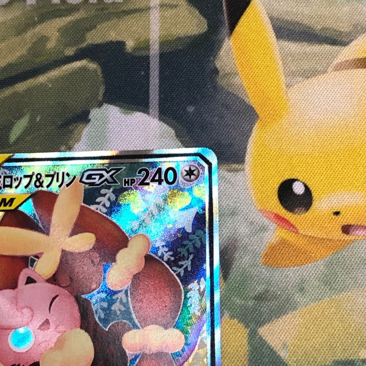 ポケモンカード メガミミロップ&プリンGX SAR|Yahoo!フリマ(旧 ポケモンカード メガミミロップ&プリンGX SAR|Yahoo!フリマ(旧