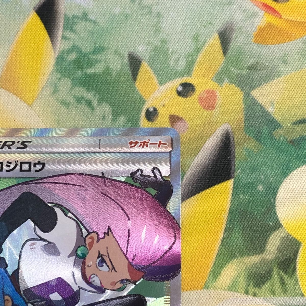 ポケモンカード ムサシとコジロウ SR|Yahoo!フリマ(旧PayPay ポケモンカード ムサシとコジロウ SR|Yahoo!フリマ(旧PayPay