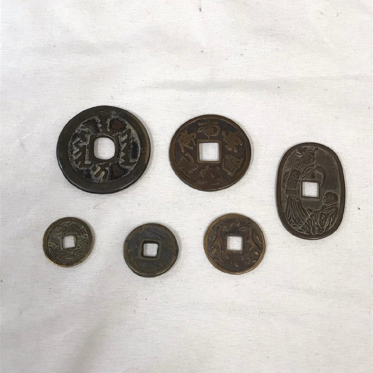 ▽▽【絵銭/念仏銭など おまとめセット】総重量 約 94.21g 南無阿弥陀