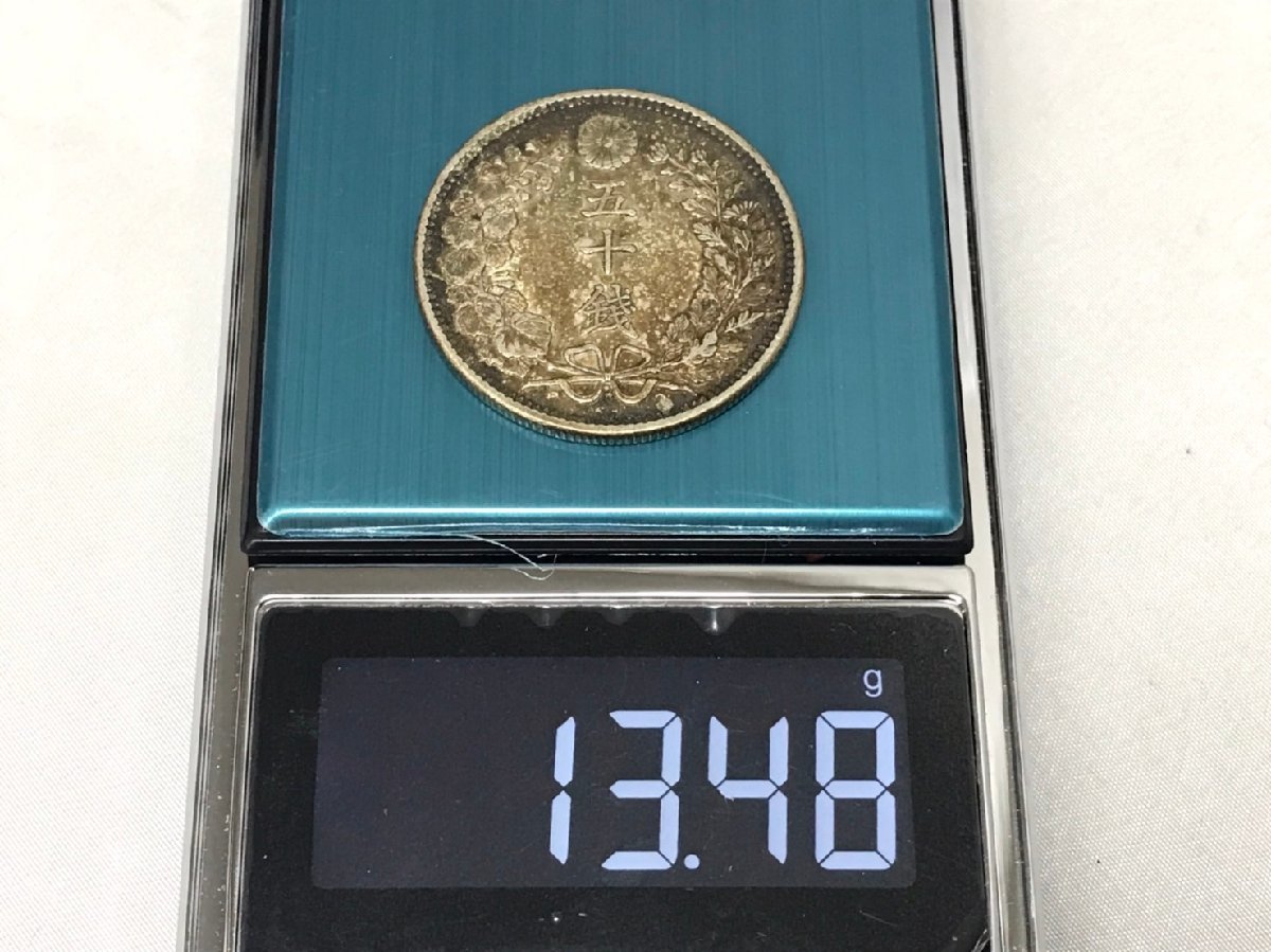 ♪日本古銭おまとめ2点竜50銭銀貨明治31年大日本直径:約30㎜ 厚さ:約