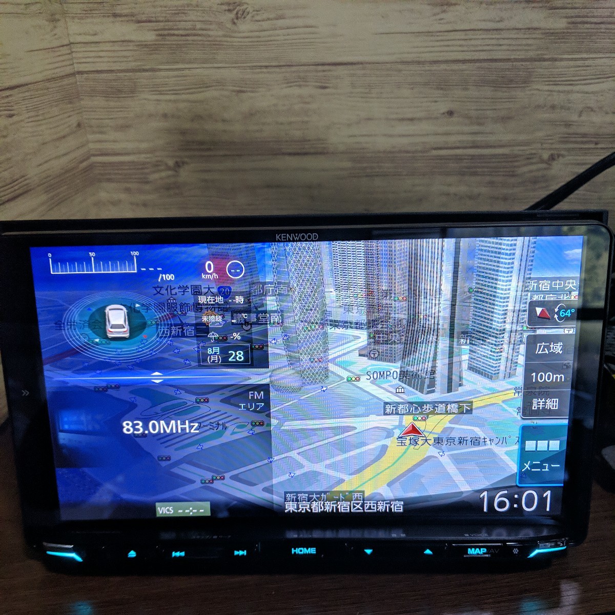 2023年3月 最新地図 オービスデータ MDV-M908HDL Kenwood 2023年3月 最新地図 オービスデータ MDV-M908HDL Kenwood