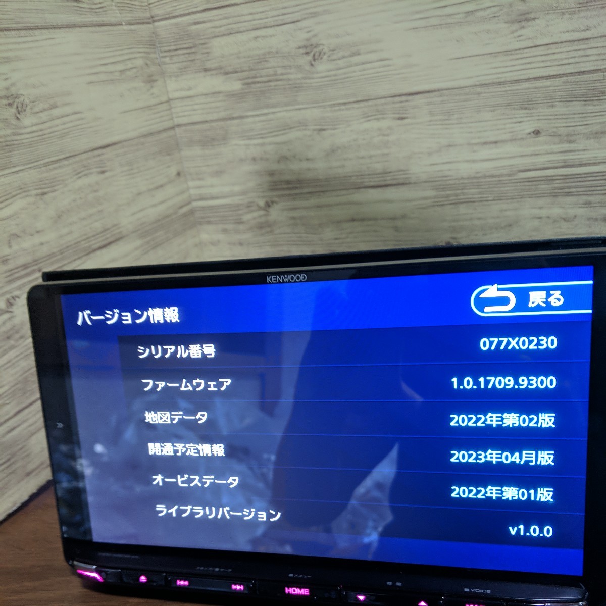 2023年3月 最新地図 オービスデータ MDV-M908HDL Kenwood 2023年3月 最新地図 オービスデータ MDV-M908HDL Kenwood