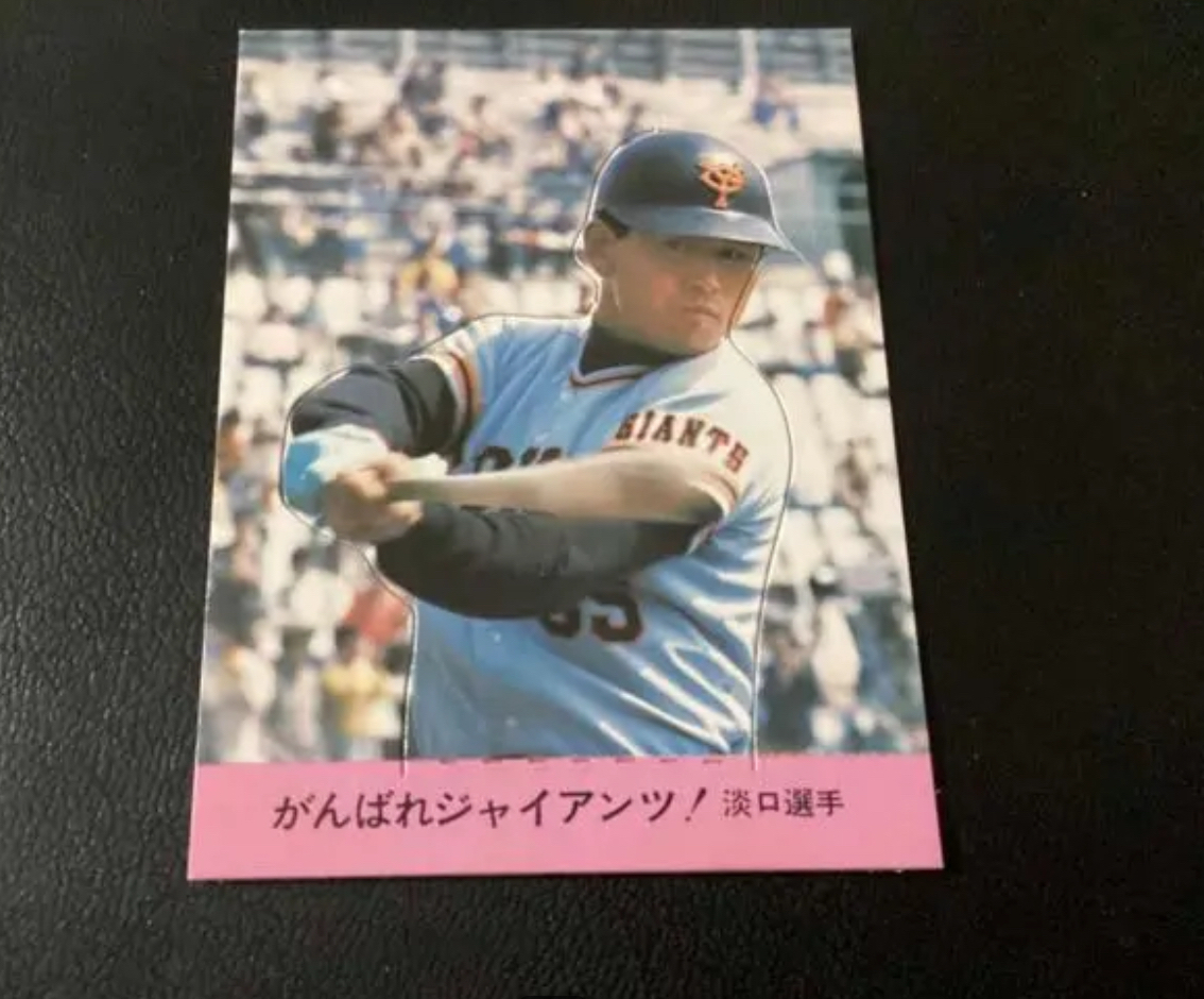 美品 カルビー77年 クラフトカード 淡口（巨人） プロ野球カード