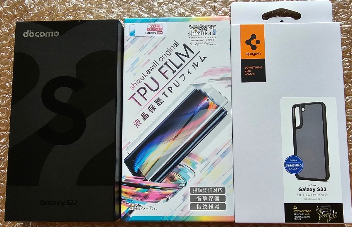 新品同様 極美品 SIMフリー SAMSUNG Galaxy S22 5G SC-51C ファントム
