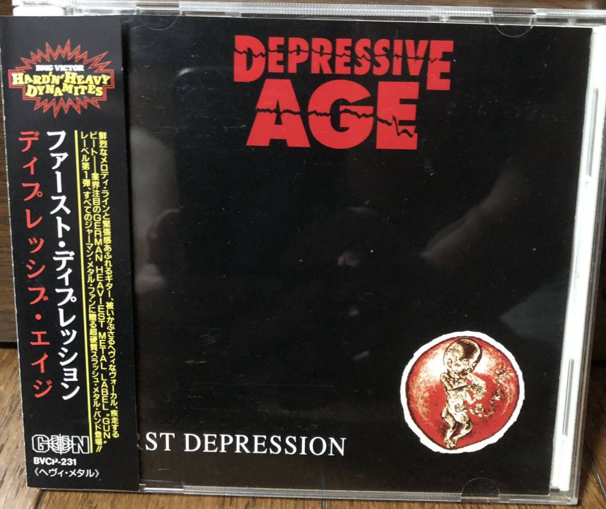 Depressive Age 1992年テクニカルスラッシュ名盤 日本盤帯付き anacrusis coroner sanctuary wolf spiderの画像1
