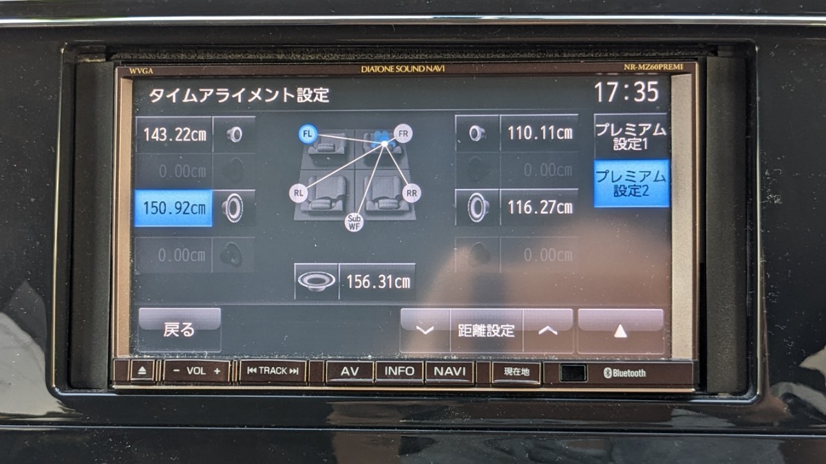 MITSUBISHI 三菱 サウンドナビ SOUND NAVI チューニングブリッジ MITSUBISHI 三菱 サウンドナビ SOUND NAVI チューニングブリッジ