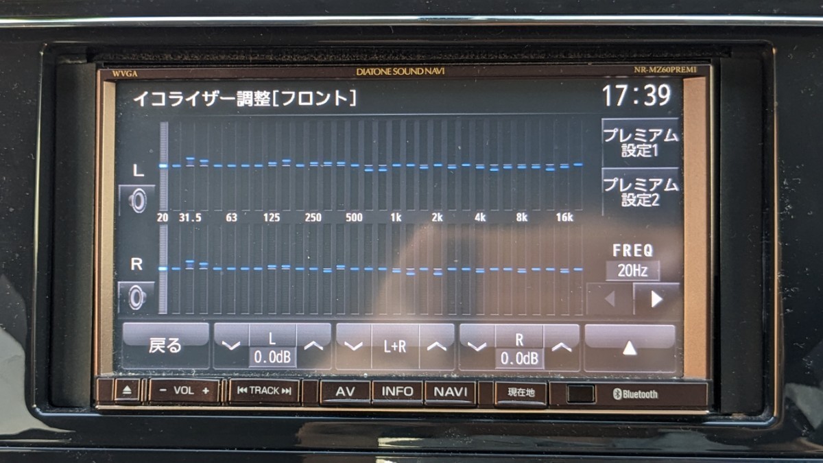 MITSUBISHI 三菱 サウンドナビ SOUND NAVI チューニングブリッジ Tuning bridge NR.MZ60PRIMI 動作品