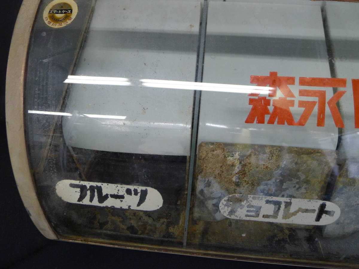 hh072* Osaka departure direct pickup welcome rare rare * forest . Drop tin plate. glass case * war front cheap sweets dagashi shop TANAHASI store furniture showcase display case /140