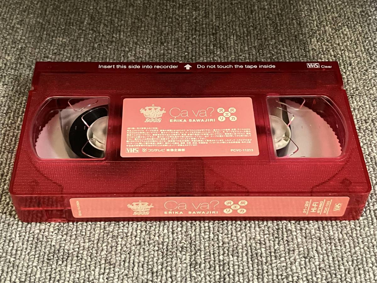 ak00436 沢尻エリカ Ca va？ ポニーキャニオン VHS お宝ビデオの画像4