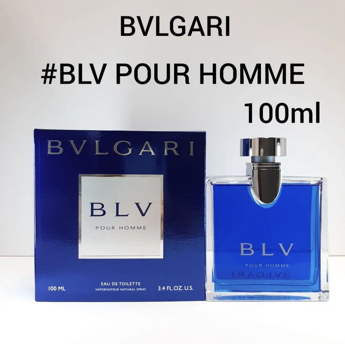 新品未開封】BVLGARI ブルガリ プールオム オードトワレ 100ml POUR