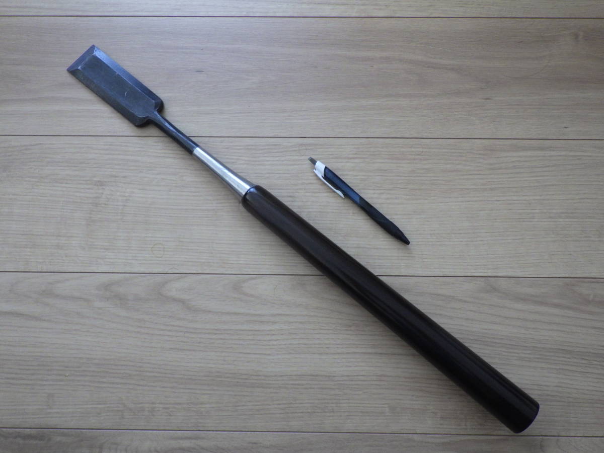 中古品 本突き鑿 銘「善光」刃幅1寸4分 黒檀柄は猪の牙で磨き 中古品 本突き鑿 銘「善光」刃幅1寸4分 黒檀柄は猪の牙で磨き