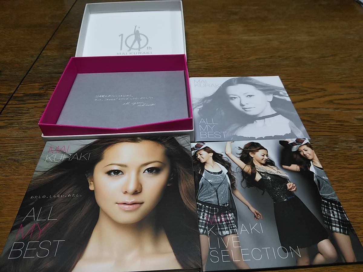 □倉木麻衣　ALL MY BEST　初回限定盤2CD＋DVD (MAI KURAKI LIVE SELECTION 17曲)_画像3