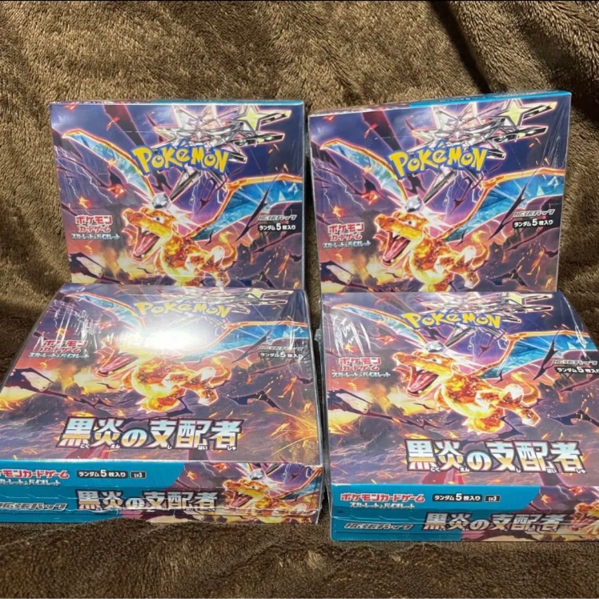 正規品保証】ポケモンカードゲーム 黒炎の支配者 シュリンク付き4BOX