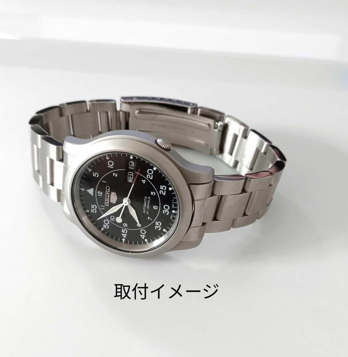18mm 腕時計 交換用 社外品 オイスター ブレスレット ベルト シルバー 【対応】SEIKO 5 セイコー SNK_画像7