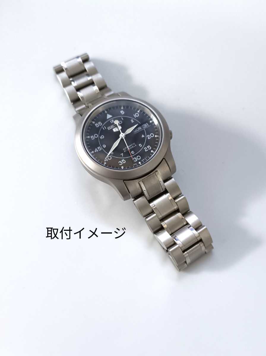 18mm 腕時計 交換用 社外品 5連 ブレスレット ベルト シルバー マット×ポリッシュ 【対応】SEIKO 5 セイコー SNK_画像6