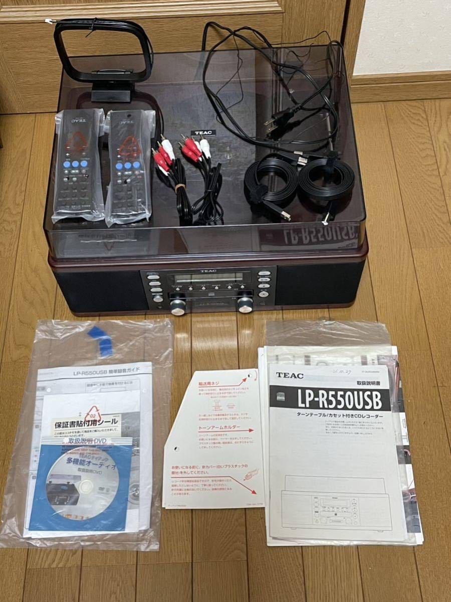 TEAC☆レコードプレーヤー☆カセット付☆CDレコーダー☆LP-R550 USB