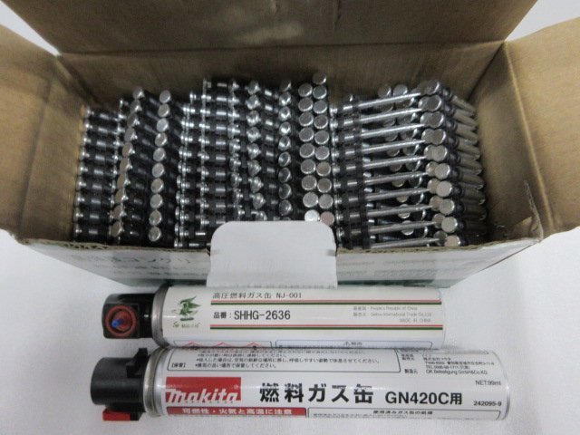 ラウンド 燃料 ガス銃 マキタ セット ガス缶1本 38mm1000本 ピン ガスピン 超硬連結ピン コンクリート用 ガス缶 2点セット F-60662 1本 用 GN420C その他 ラウンド 燃料 ガス銃 マキタ セット ガス缶1本 38mm1000本 ピン ガスピン 超硬連結ピン コンクリート用 ガス缶 2点セット F-60662 1本 用 GN420C その他