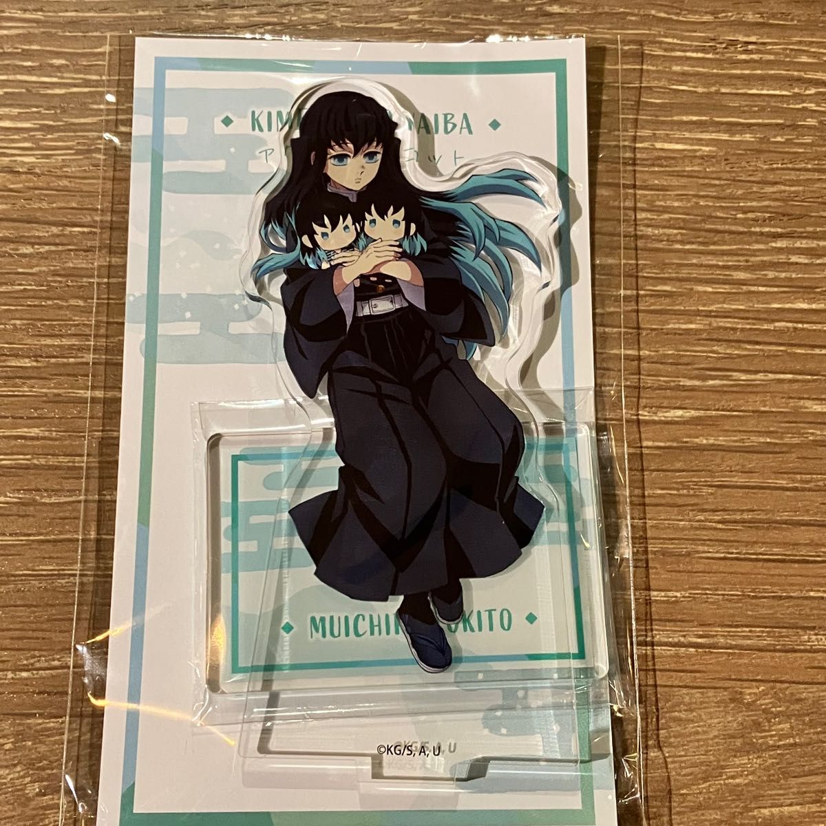 鬼滅の刃 ポップアップショップ 時透無一郎 ゆらふわぬいぐるみ 鬼滅の刃 ポップアップショップ 時透無一郎 ゆらふわぬいぐるみ