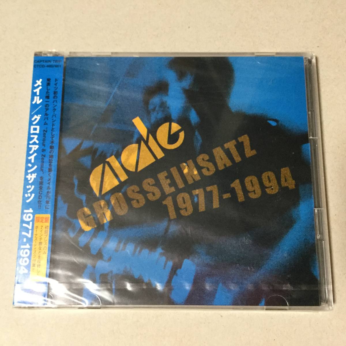 新品 Mele メイル 1977-1994 CD 70's German Punk パンク_画像1