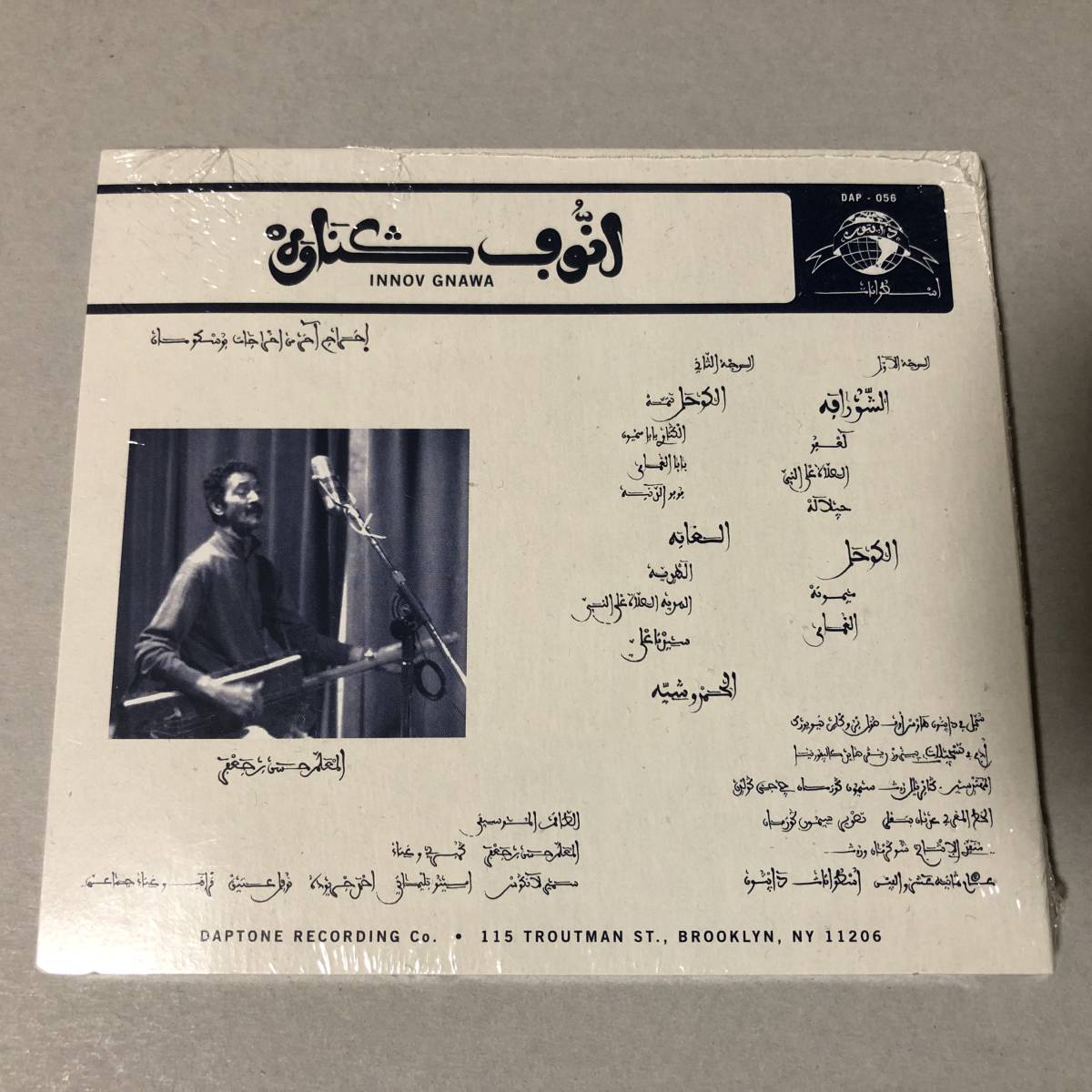 Innov Gnawa - Lila CD モロッコ グワナ グナワ音楽 宗教 民族音楽 クラケブ_画像2