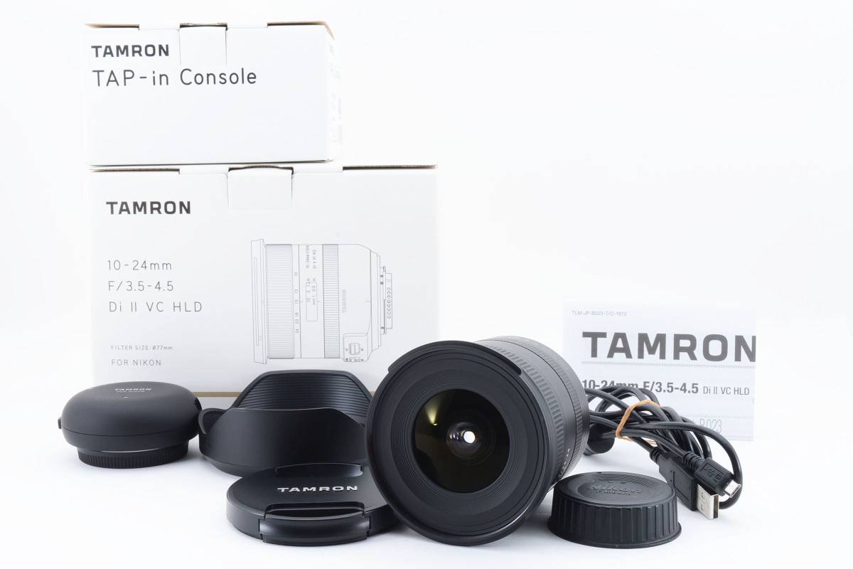 ☆極上美品 タムロン TAMRON 10-24mm F3.5-4.5 DI2 VC HLD ニコンFマウント + TAP-in Console　元箱・フード付き